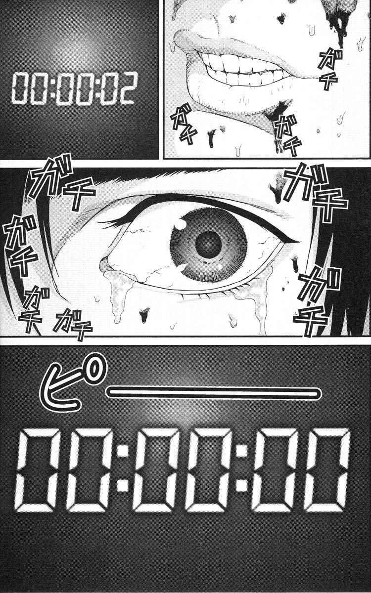 Gantz Tập 100 trang 15
