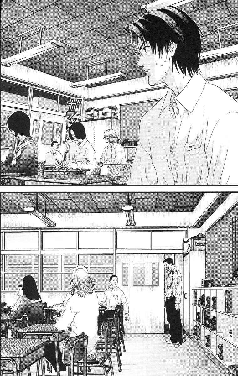 Gantz Tập 101 trang 19