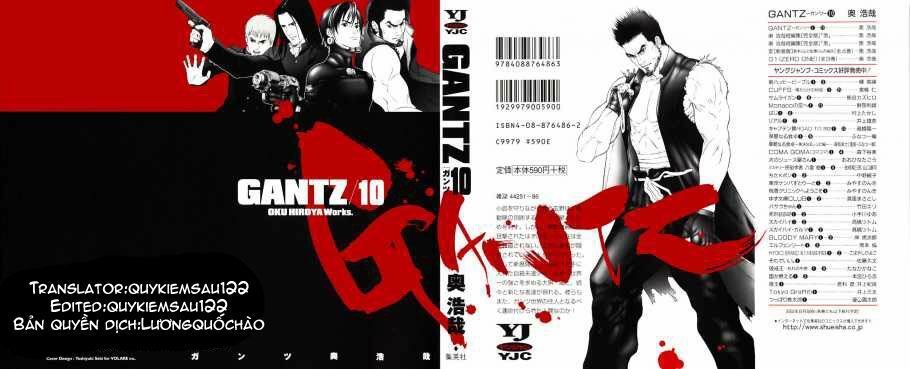 Gantz Tập 107 trang 1