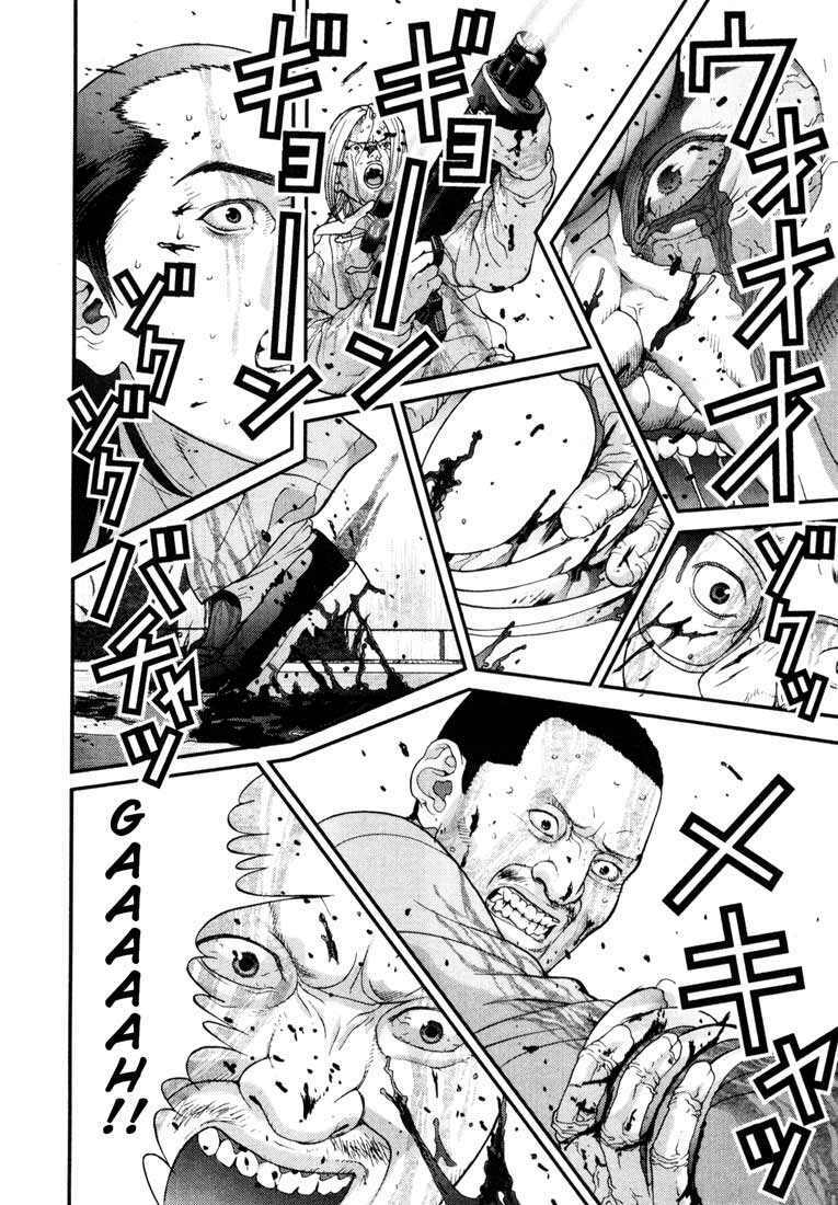 Gantz Tập 11 trang 13