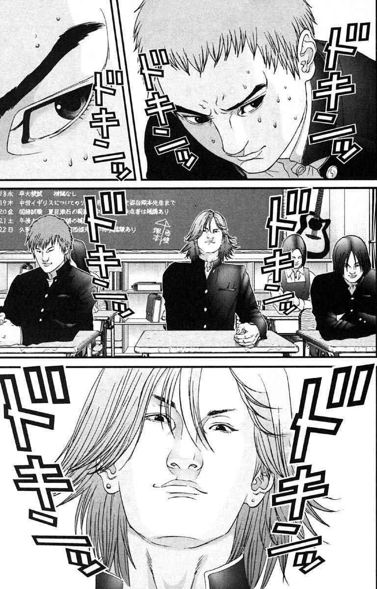Gantz Tập 112 trang 11