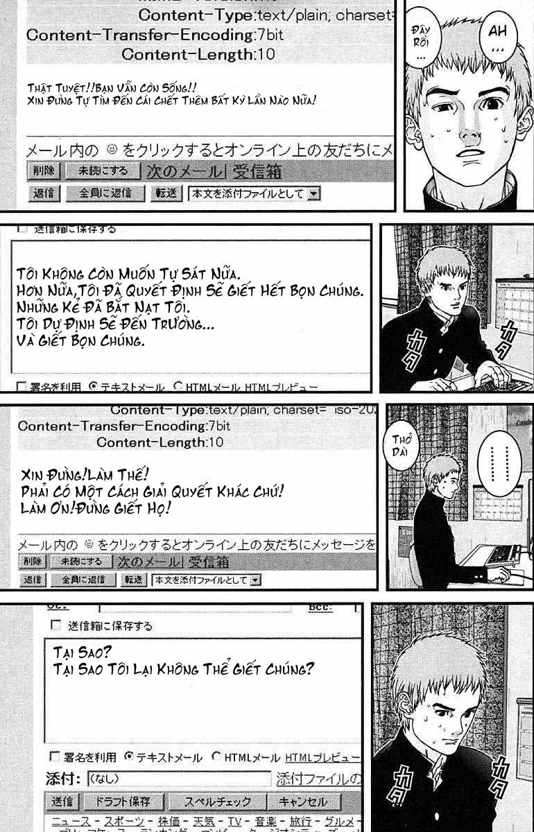 Gantz Tập 112 trang 7