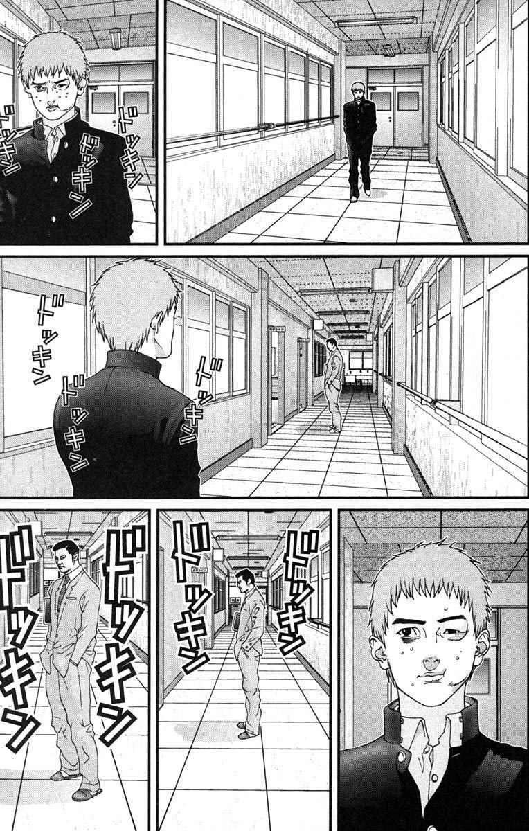Gantz Tập 114 trang 3