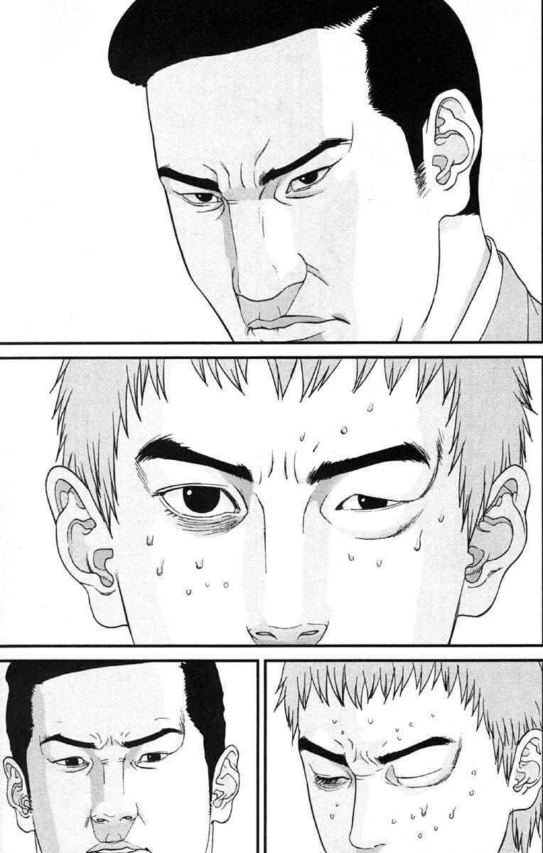 Gantz Tập 114 trang 5