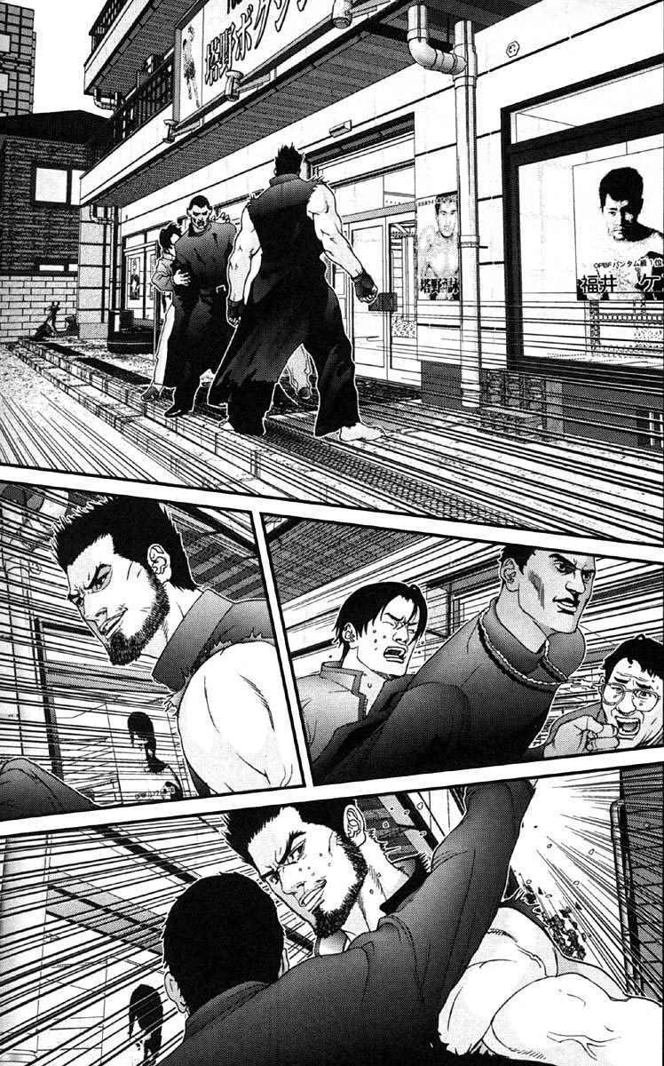 Gantz Tập 116 trang 13