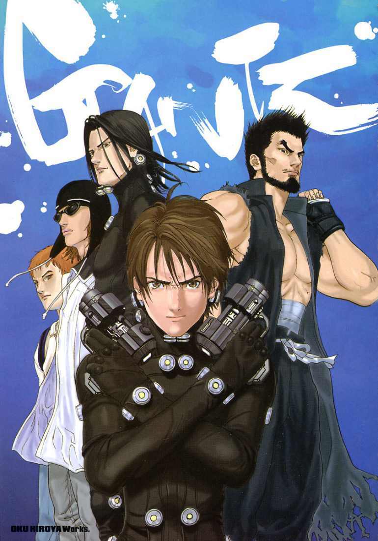 Gantz Tập 119 trang 5