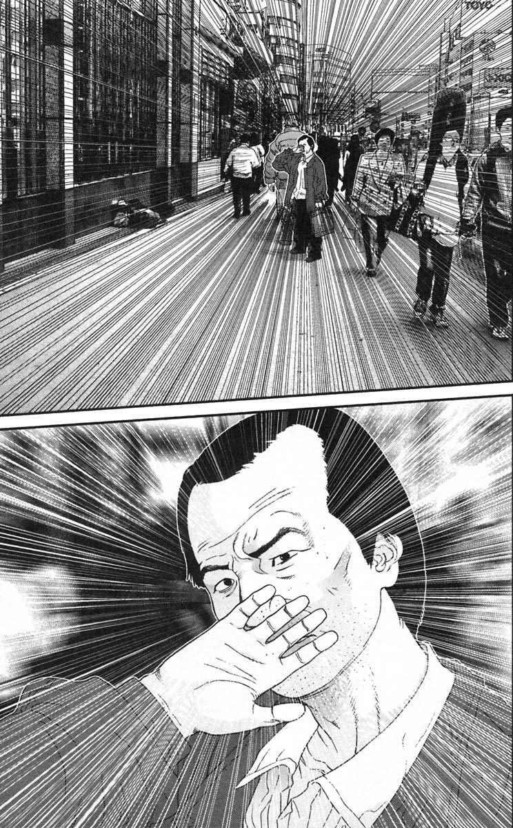 Gantz Tập 123 trang 9
