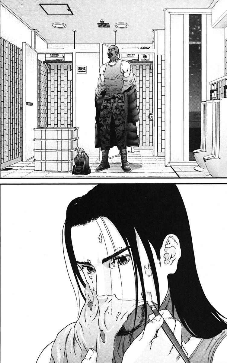 Gantz Tập 131 trang 15