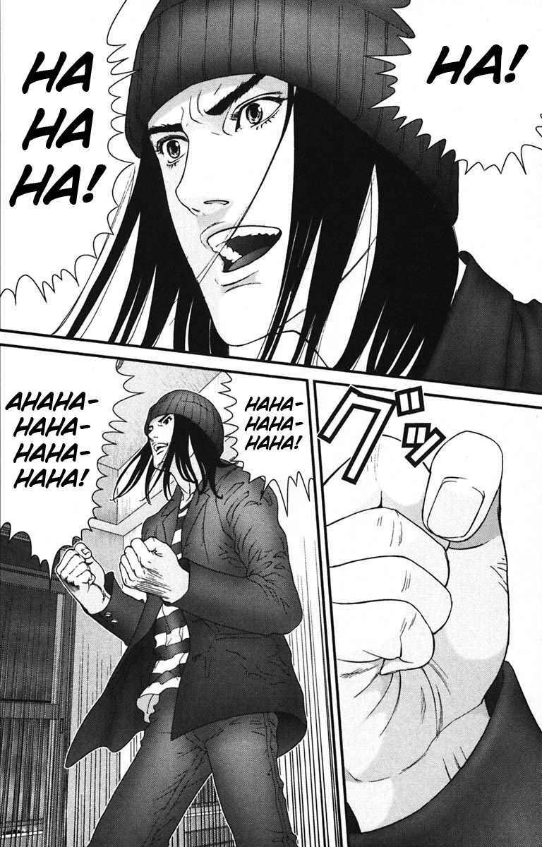 Gantz Tập 134 trang 7