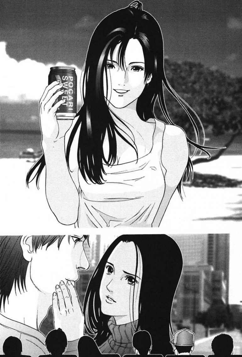 Gantz Tập 137 trang 6