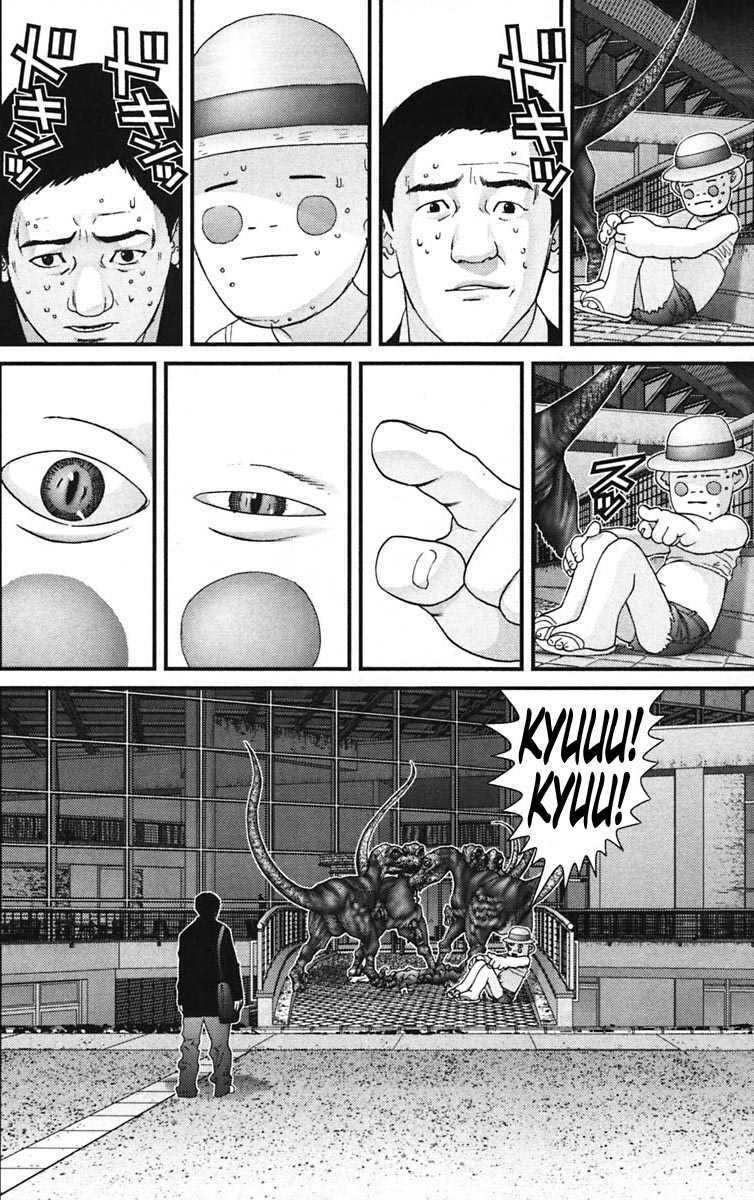 Gantz Tập 141 trang 6