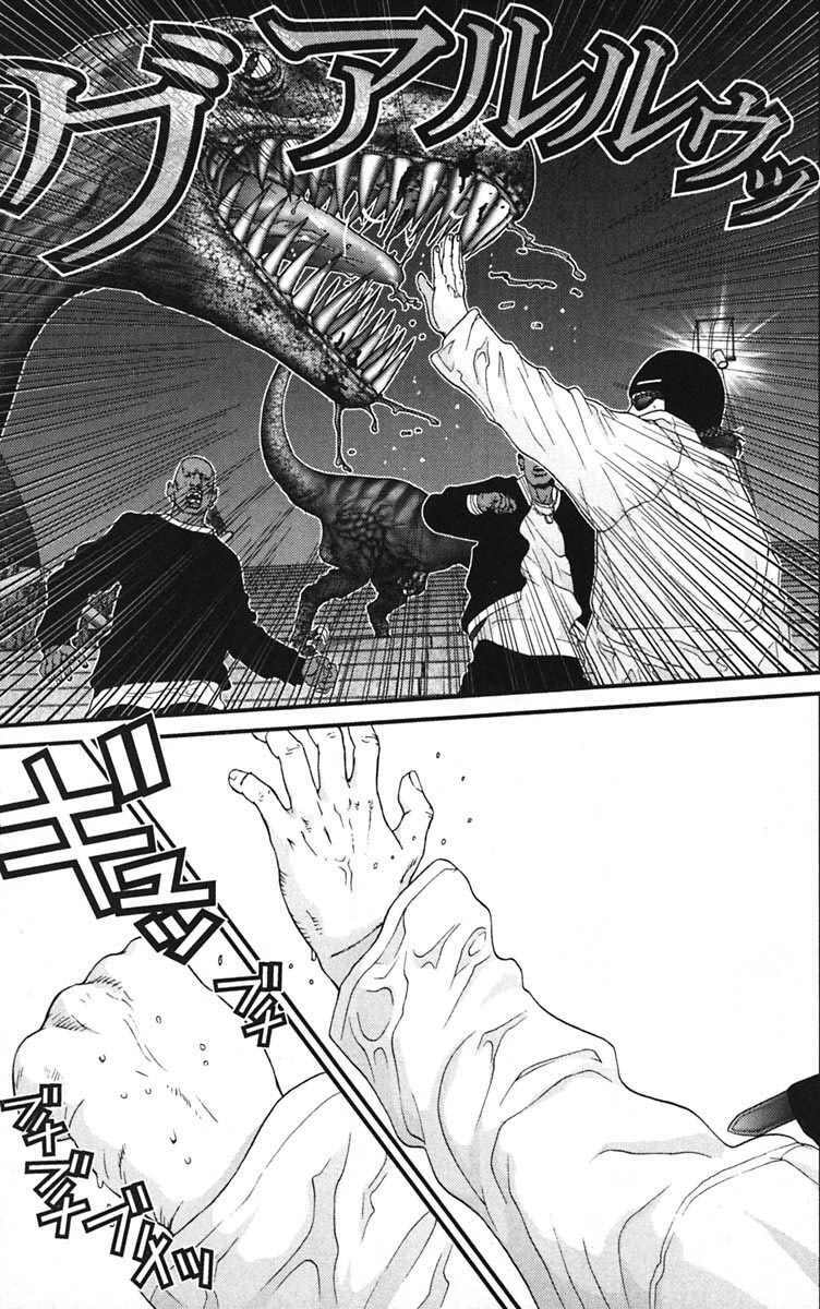 Gantz Tập 142 trang 5