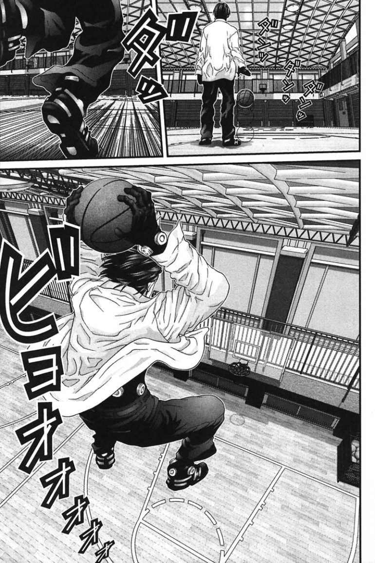 Gantz Tập 162 trang 7