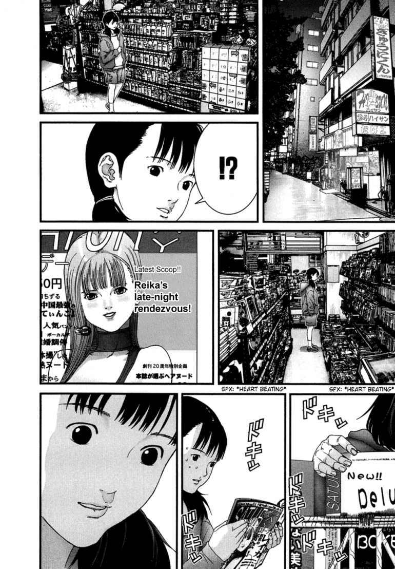 Gantz Tập 170 trang 10
