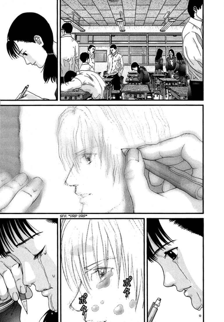 Gantz Tập 171 trang 5