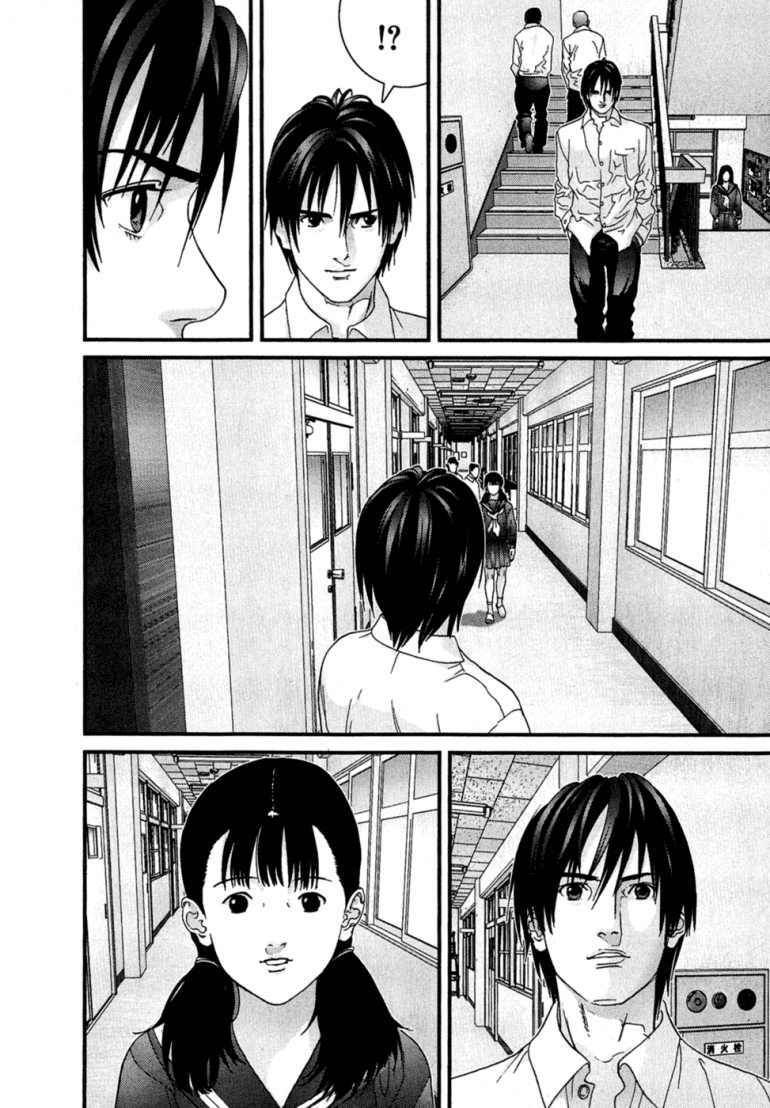 Gantz Tập 171 trang 6
