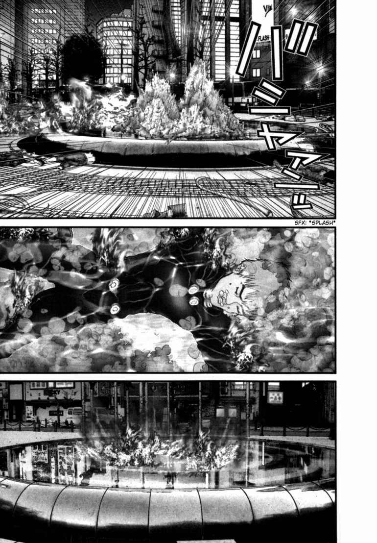 Gantz Tập 196 trang 7