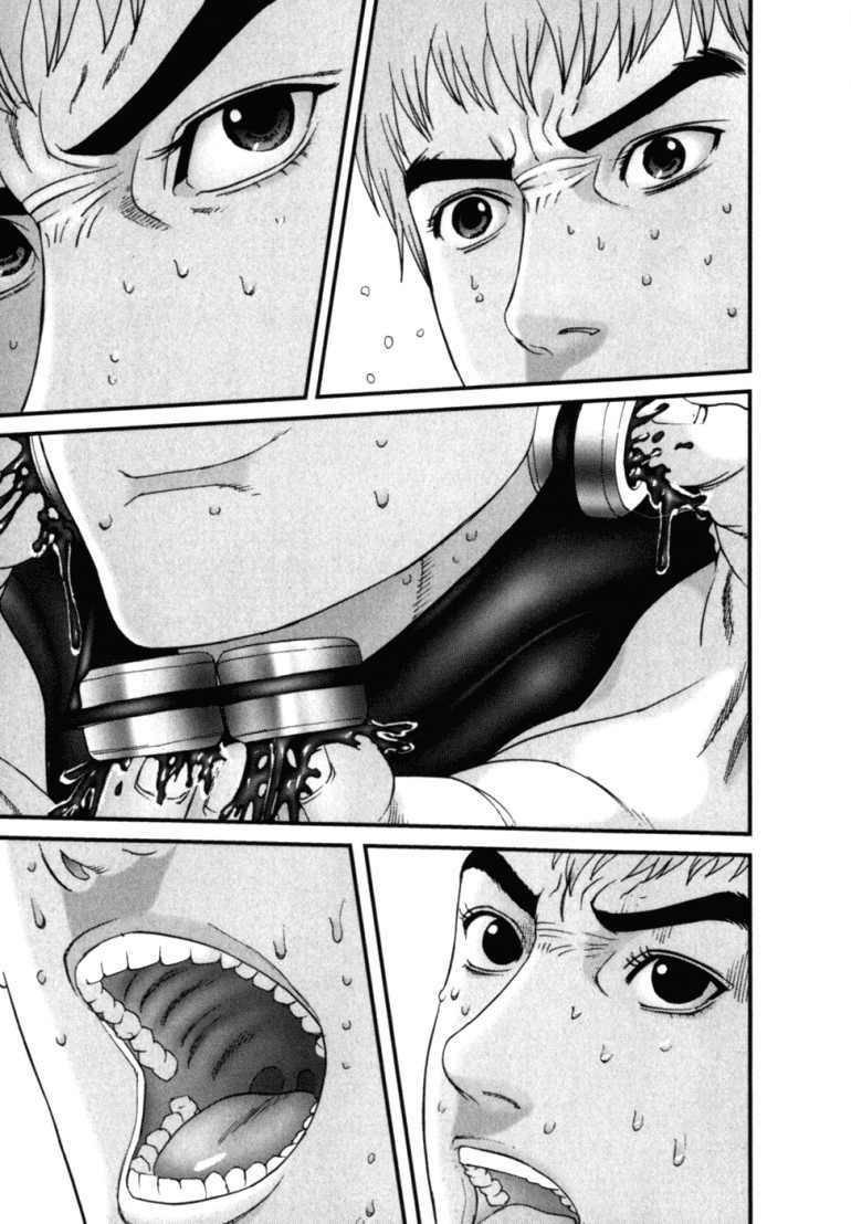 Gantz Tập 197 trang 3