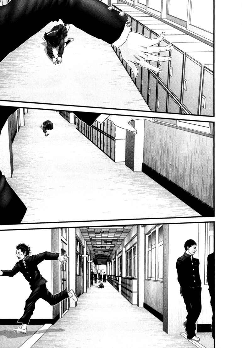 Gantz Tập 224 trang 15