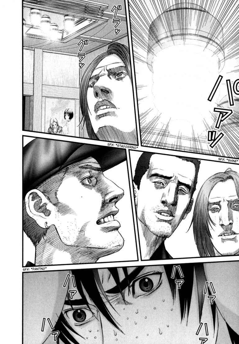 Gantz Tập 236 trang 4