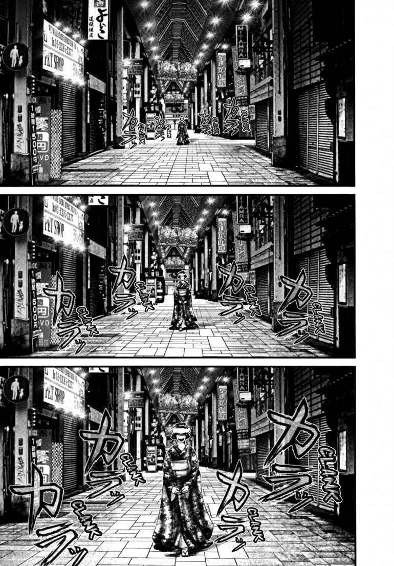 Gantz Tập 239 trang 8