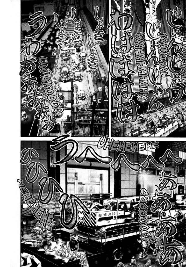 Gantz Tập 241 trang 9