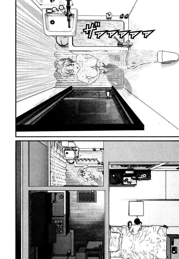 Gantz Tập 26 trang 2