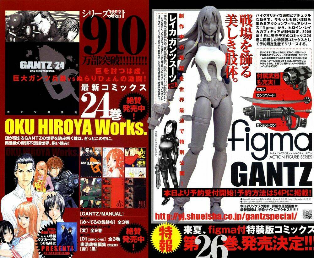Gantz Tập 283 trang 2