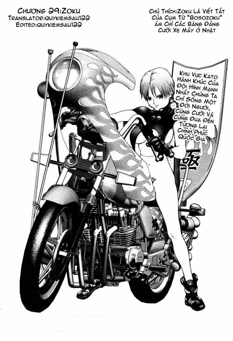 Gantz Tập 29 trang 1