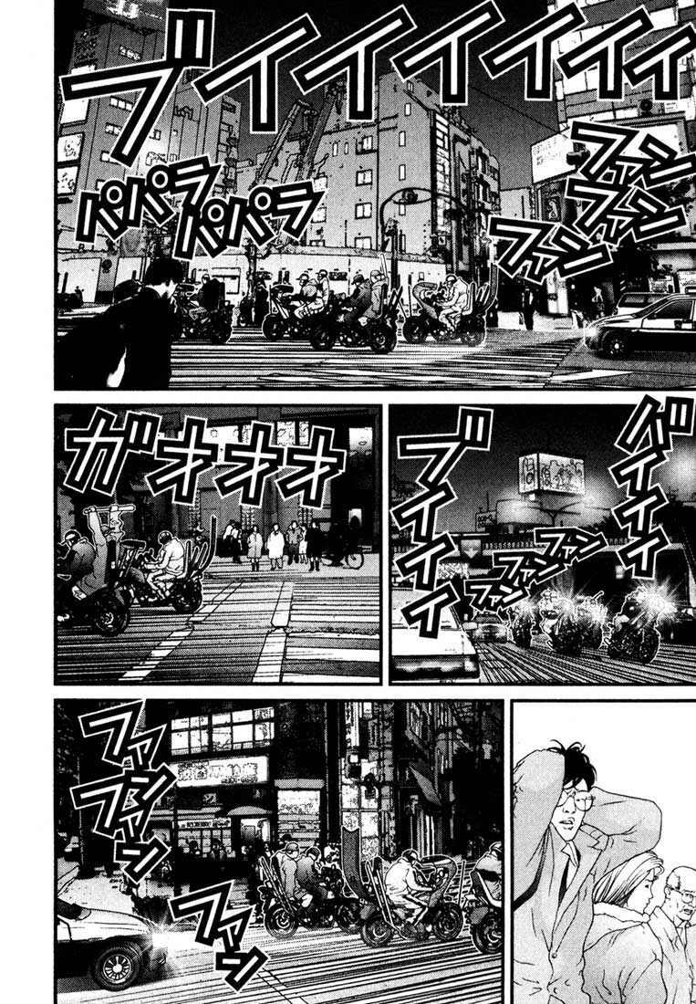 Gantz Tập 29 trang 2