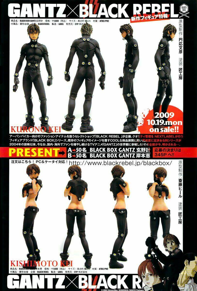 Gantz Tập 305 trang 2