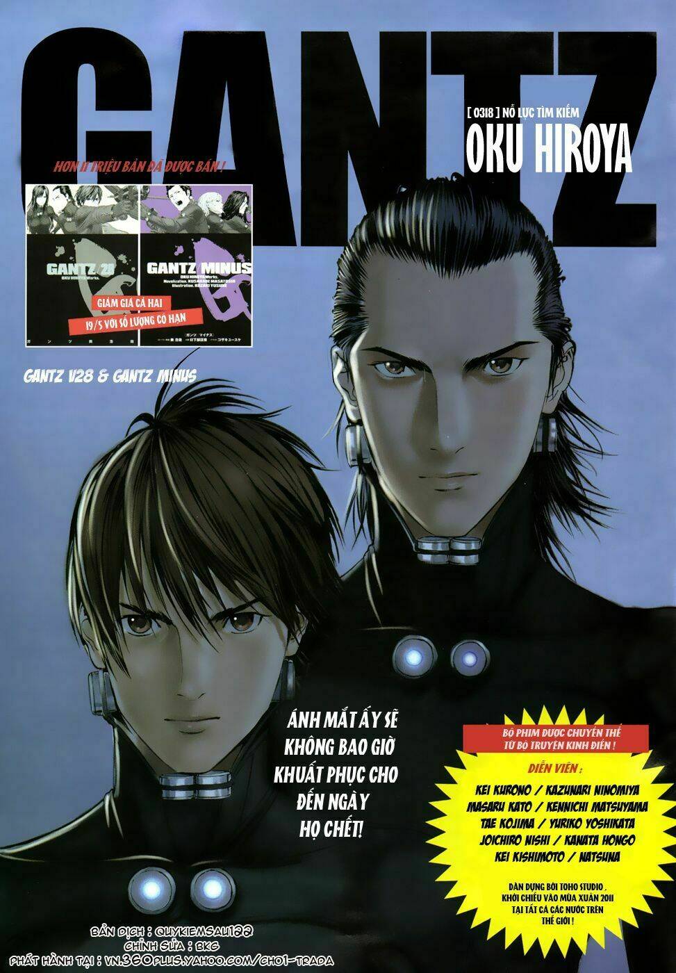 Gantz Tập 318 trang 2