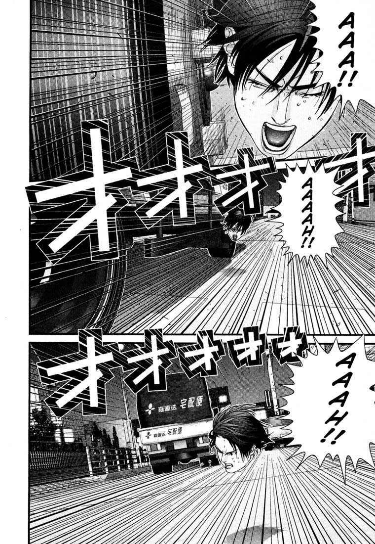 Gantz Tập 34 trang 12