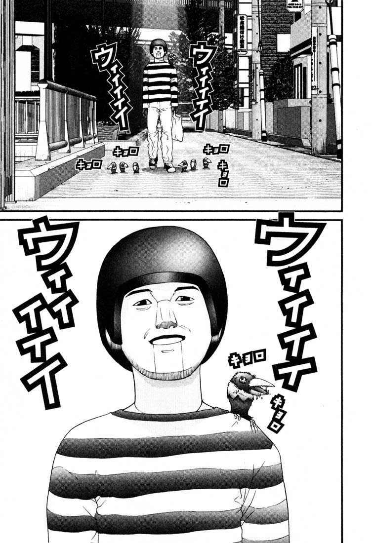 Gantz Tập 34 trang 15