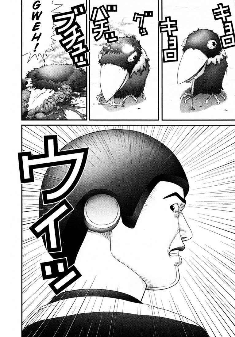 Gantz Tập 36 trang 12