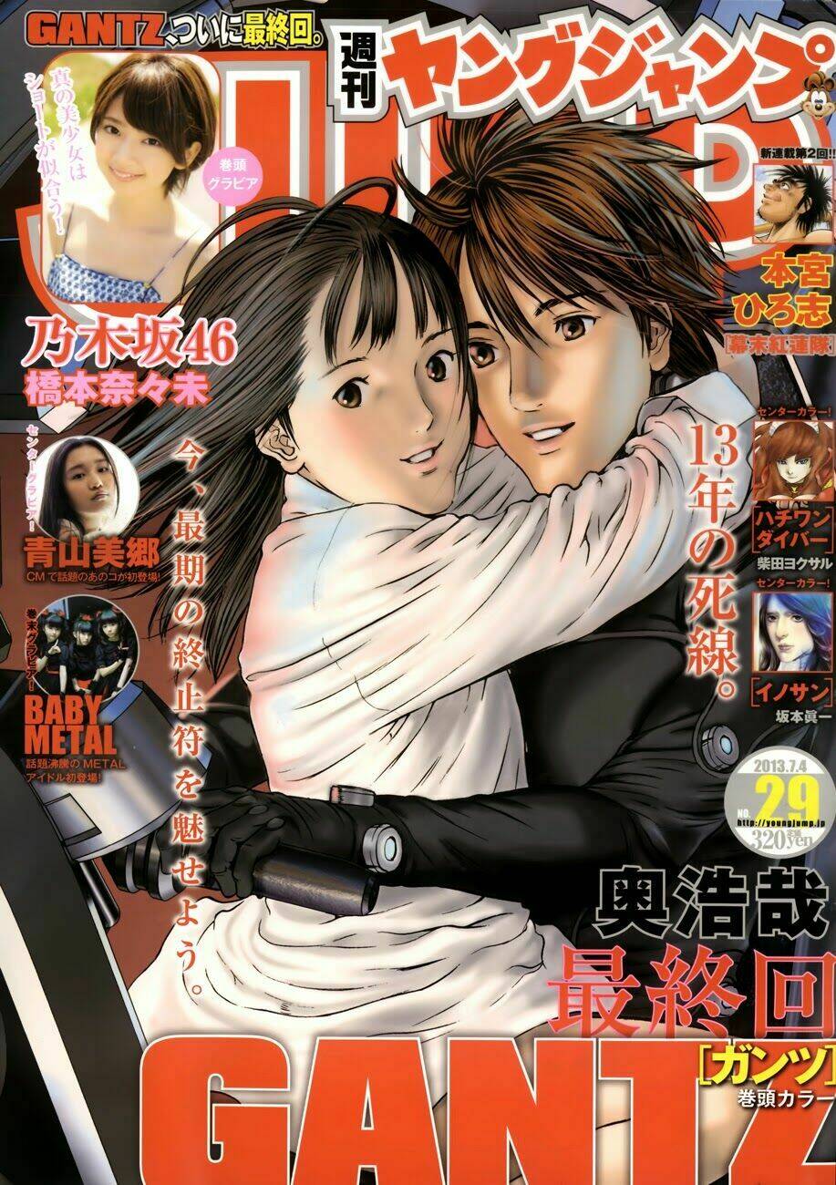 Gantz Tập 383 trang 2