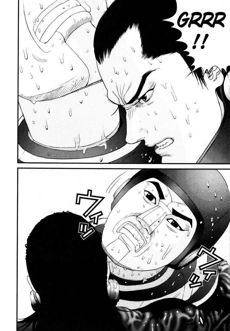 Gantz Tập 40 trang 12