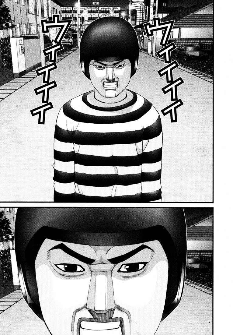 Gantz Tập 43 trang 13