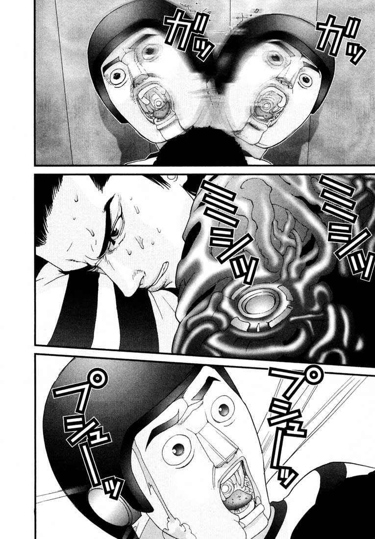 Gantz Tập 44 trang 12
