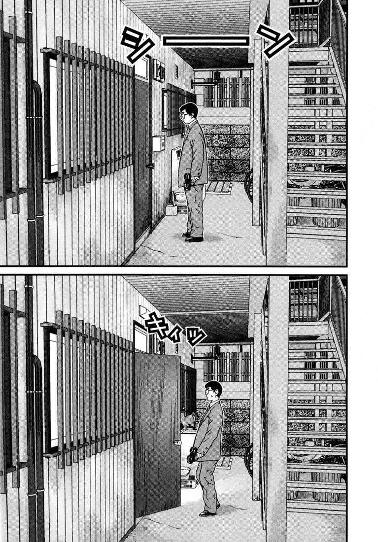 Gantz Tập 5 trang 17
