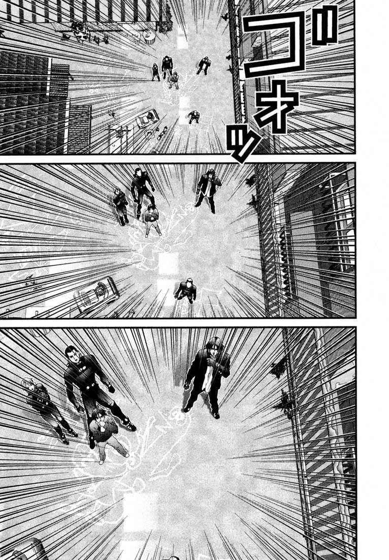 Gantz Tập 51 trang 3