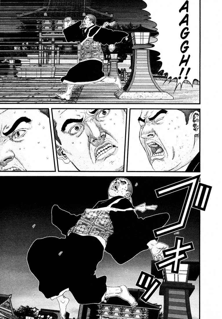 Gantz Tập 63 trang 4