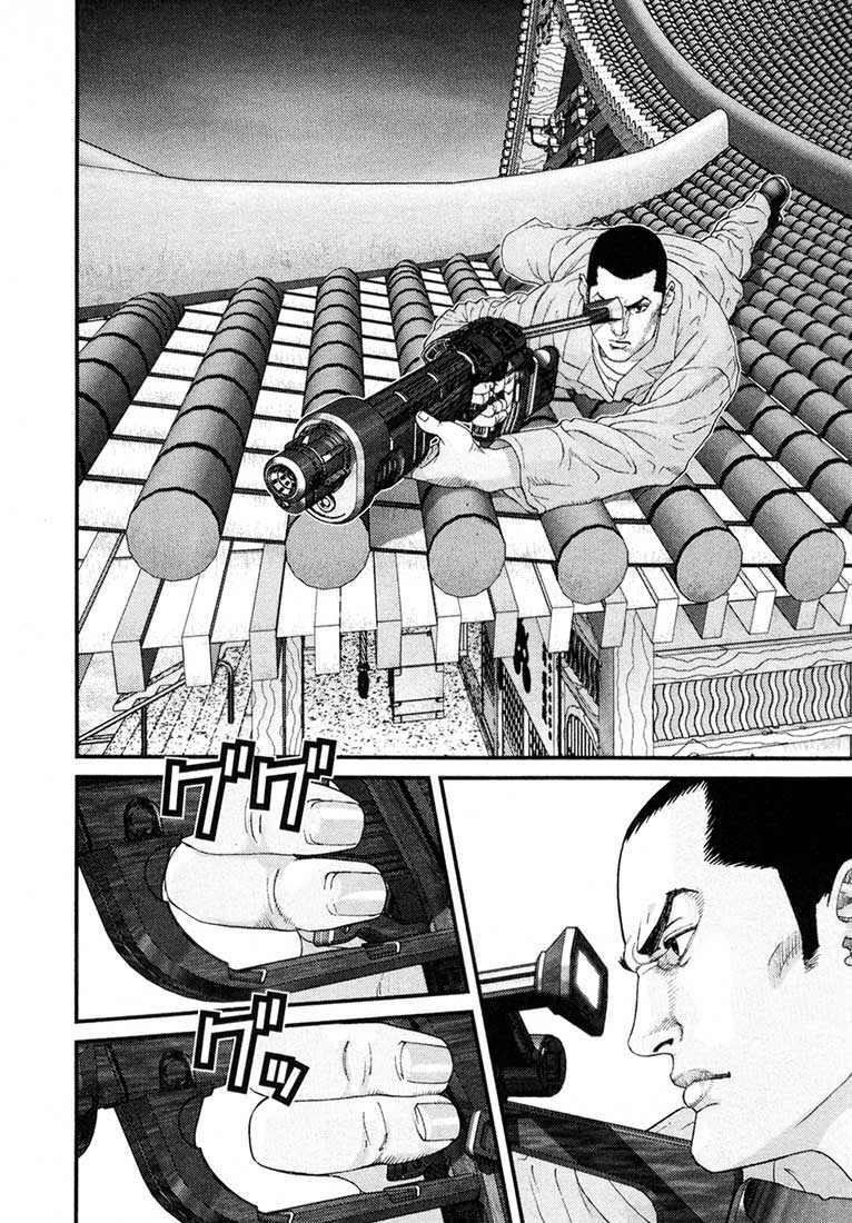 Gantz Tập 67 trang 2