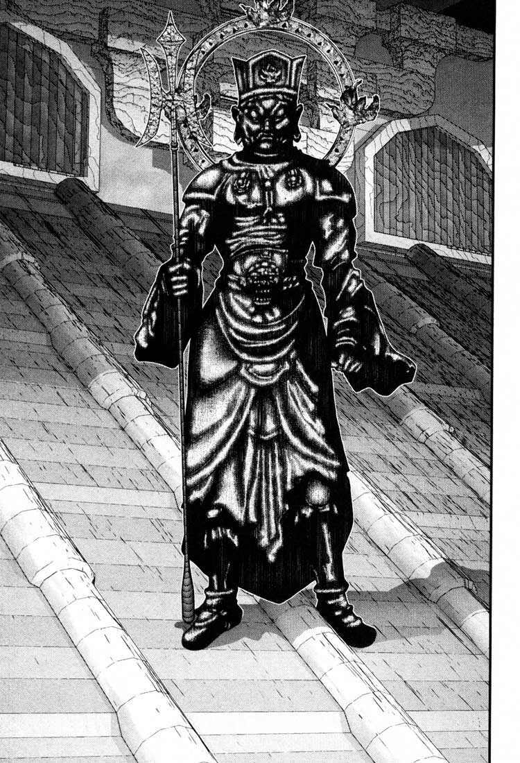 Gantz Tập 67 trang 17