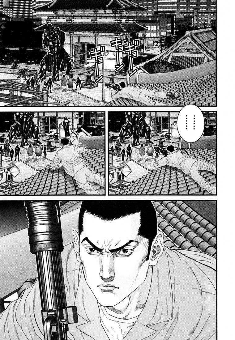 Gantz Tập 67 trang 3