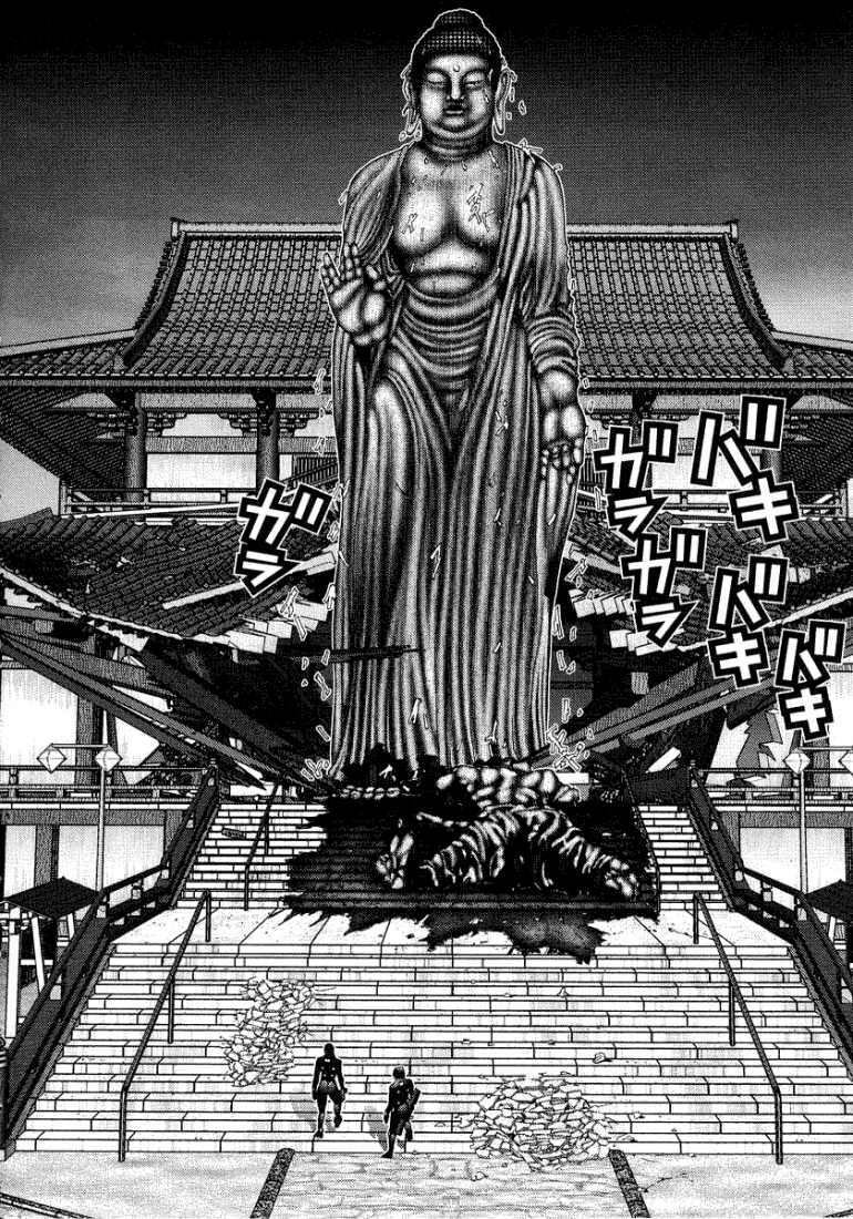 Gantz Tập 69 trang 2