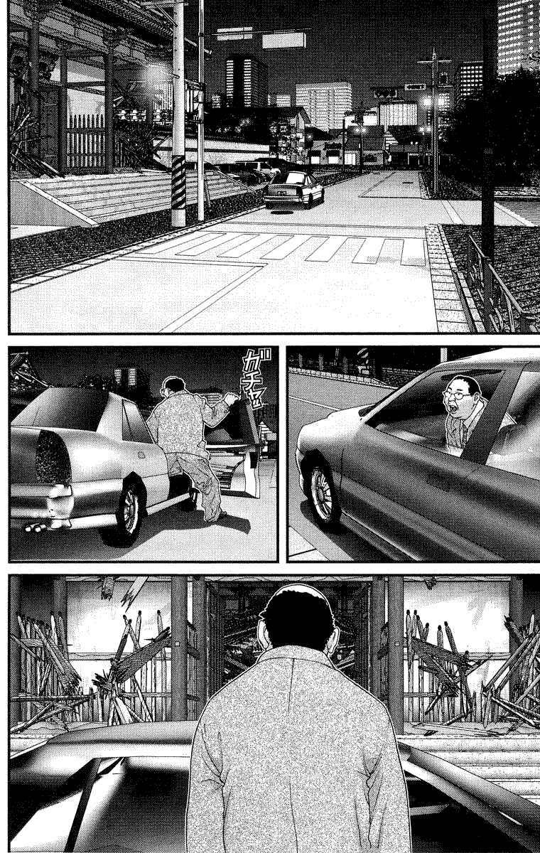 Gantz Tập 69 trang 16