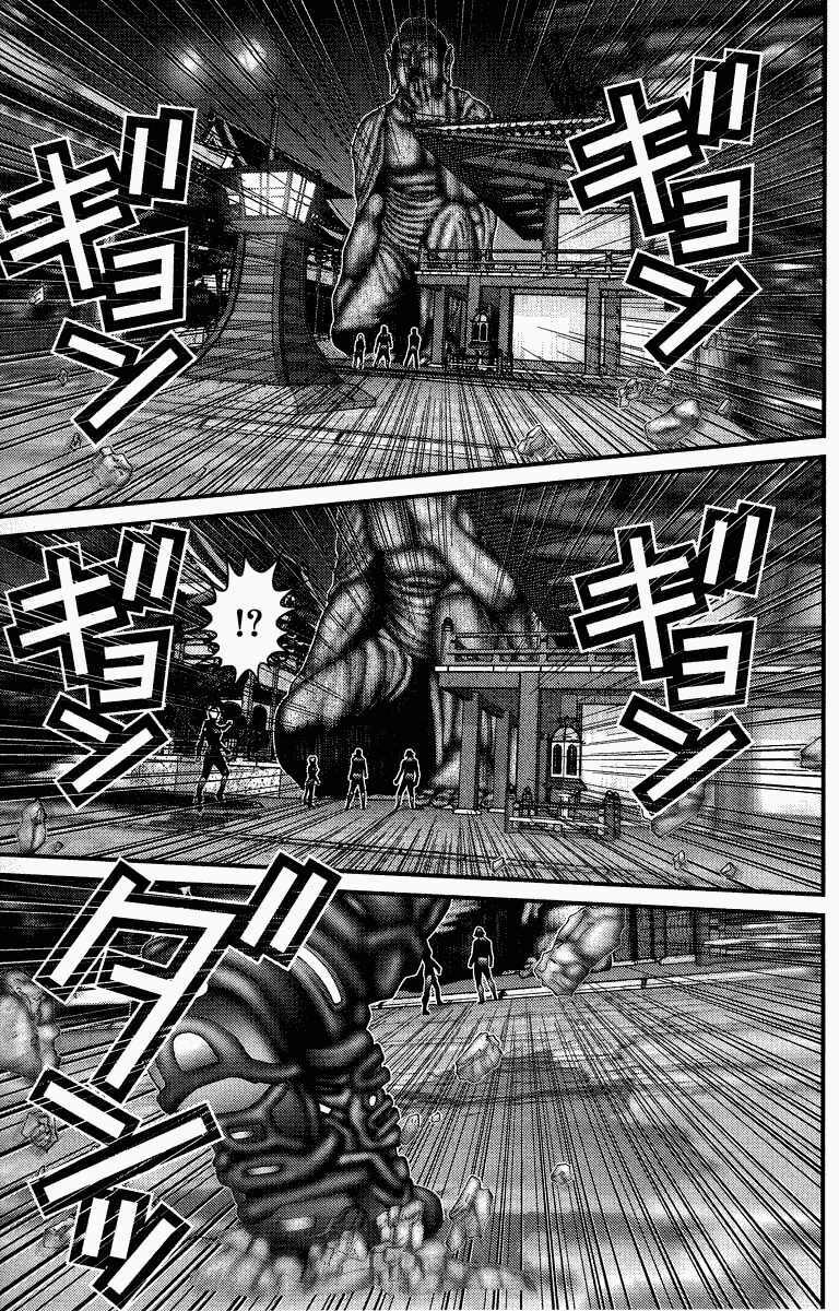 Gantz Tập 73 trang 13