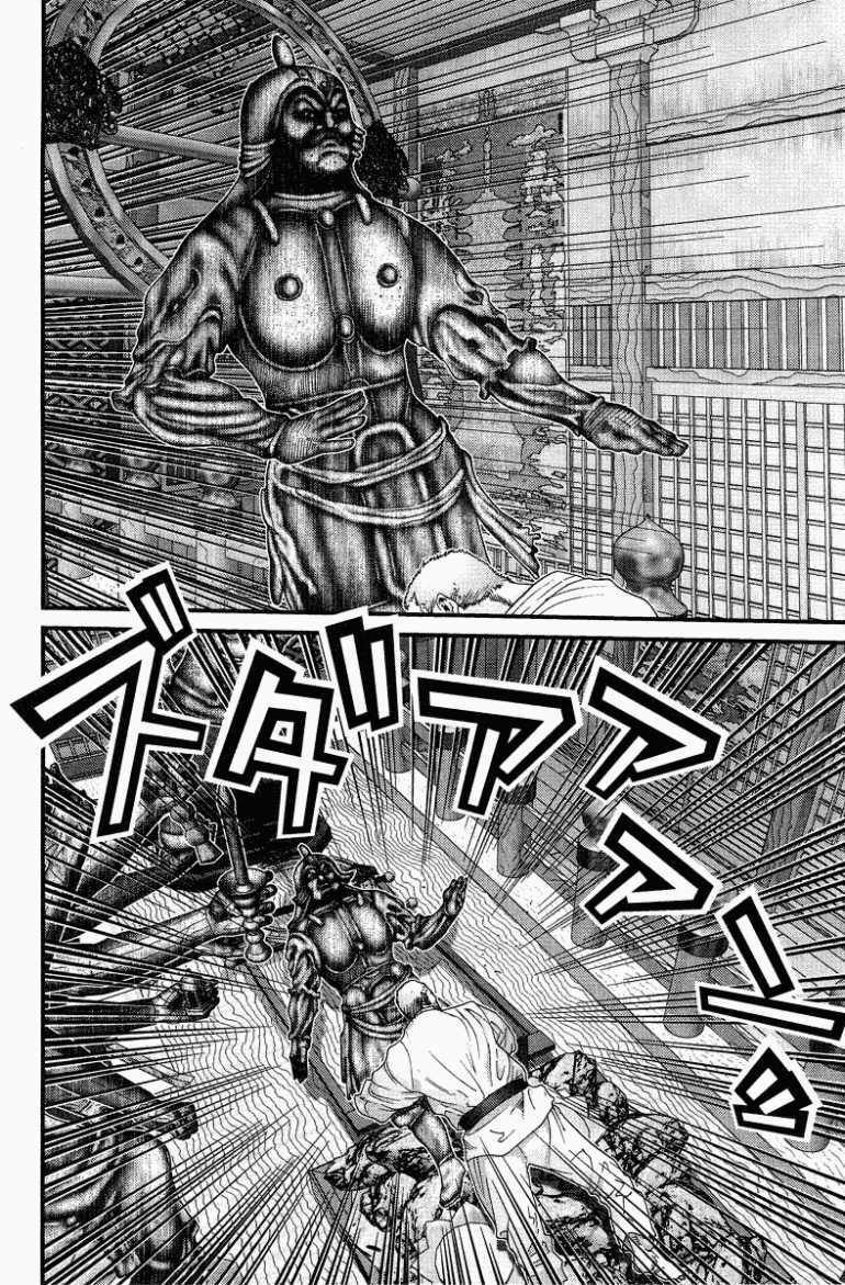 Gantz Tập 75 trang 10
