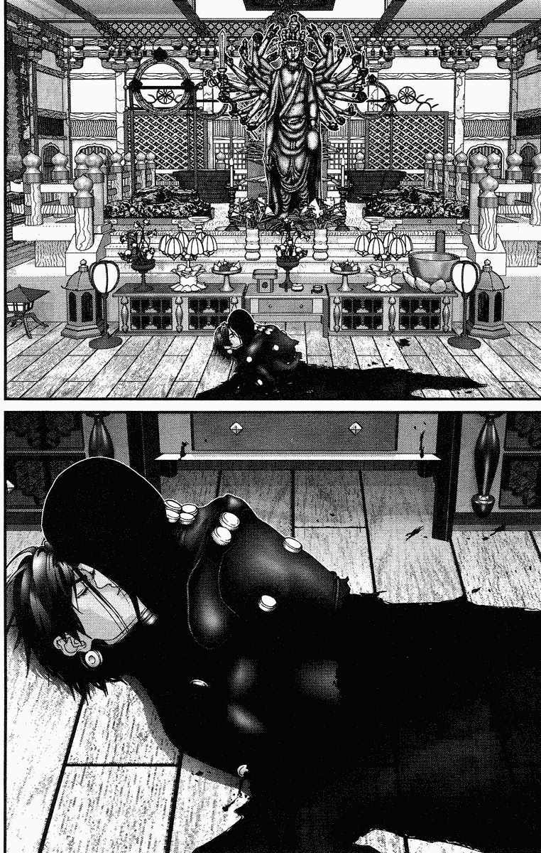 Gantz Tập 76 trang 17